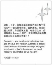 hong-kong-atheist-ad An Atheist Ad In A Hong Kong Newspaper